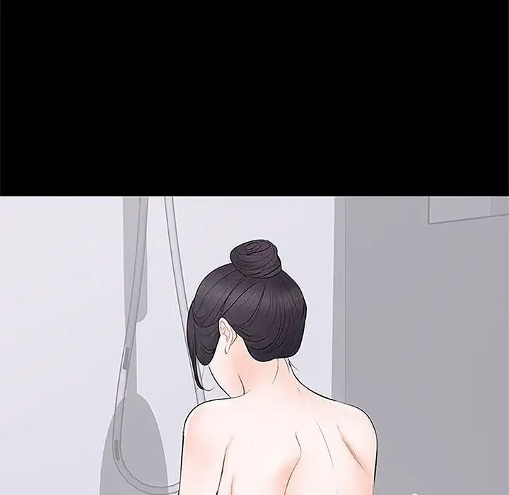 上流社会的女人第5话