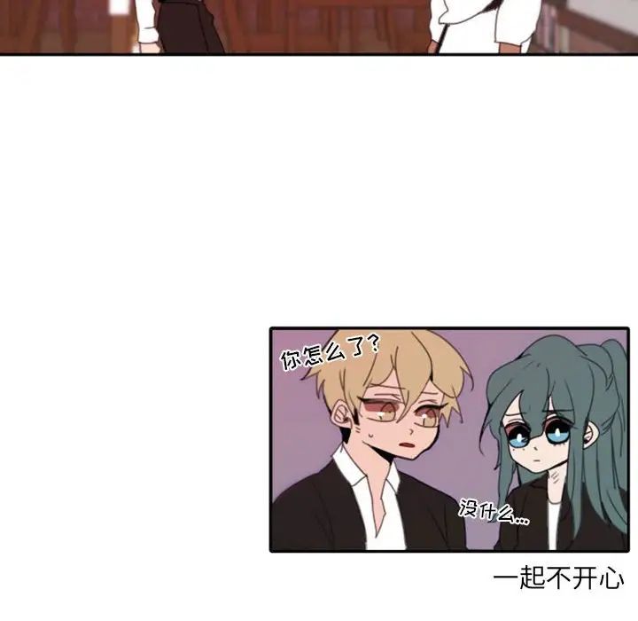 自带香气的男人第48话