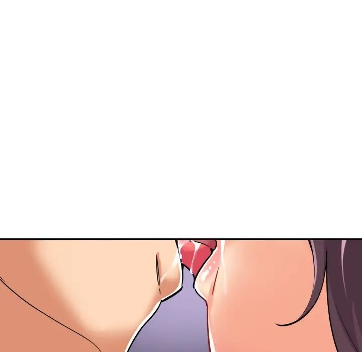 调教小娇妻第13话