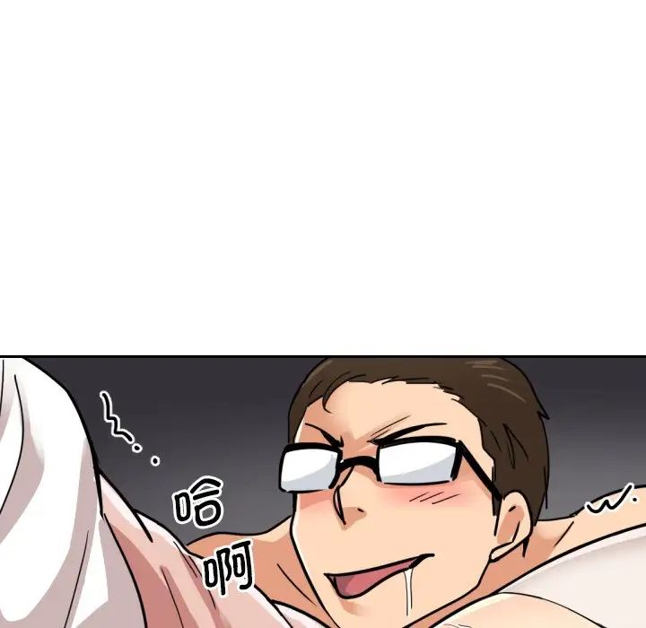 调教小娇妻第13话