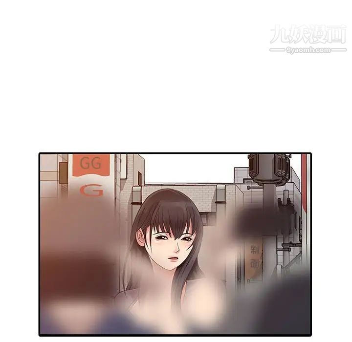 征服的滋味第7话