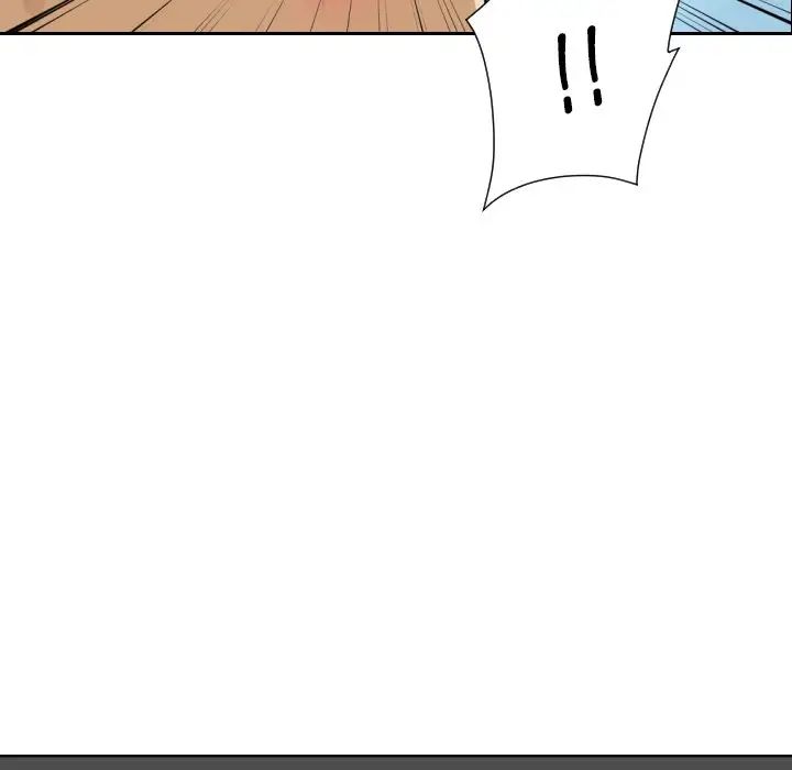 调教小娇妻第14话