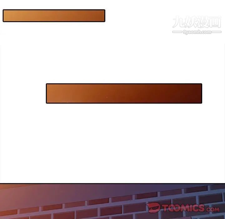 征服的滋味第7话