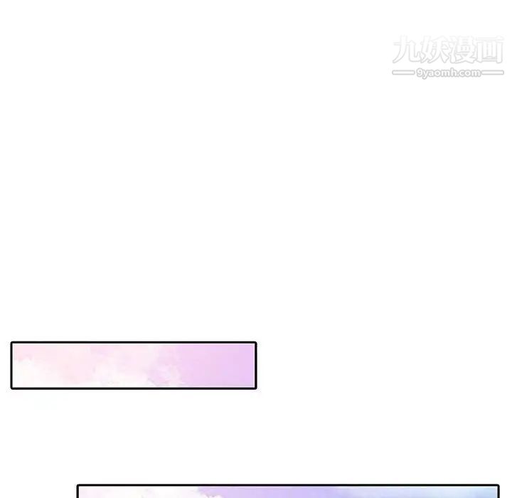 征服的滋味第7话