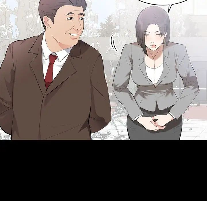 上流社会的女人第6话