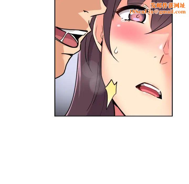 调教小娇妻第14话