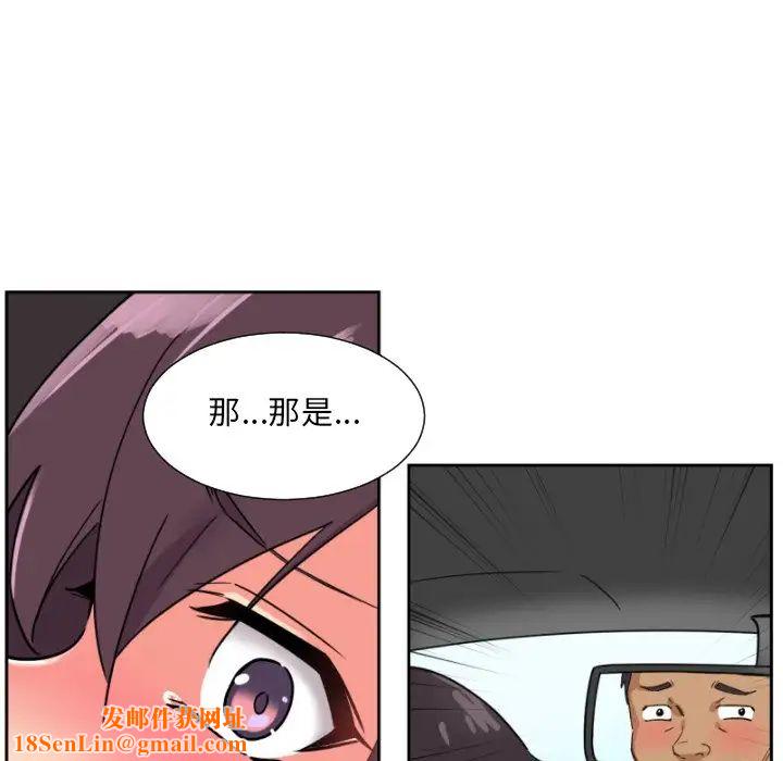 调教小娇妻第14话