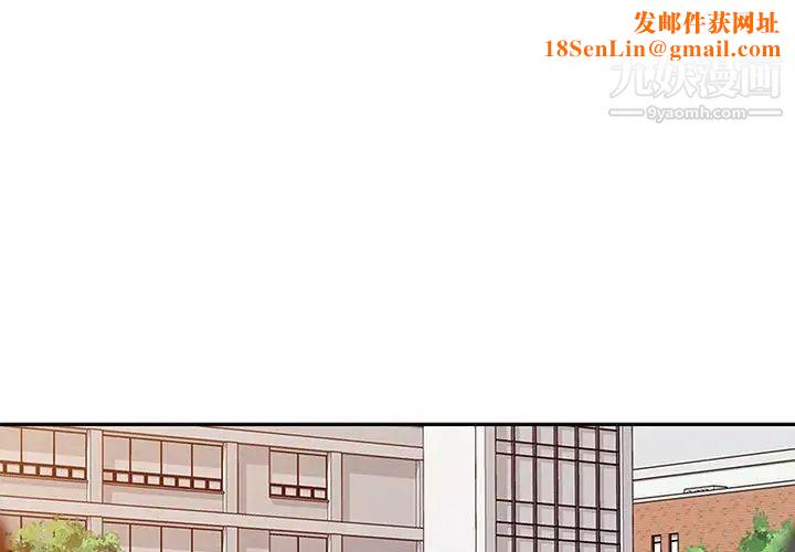 征服的滋味第8话