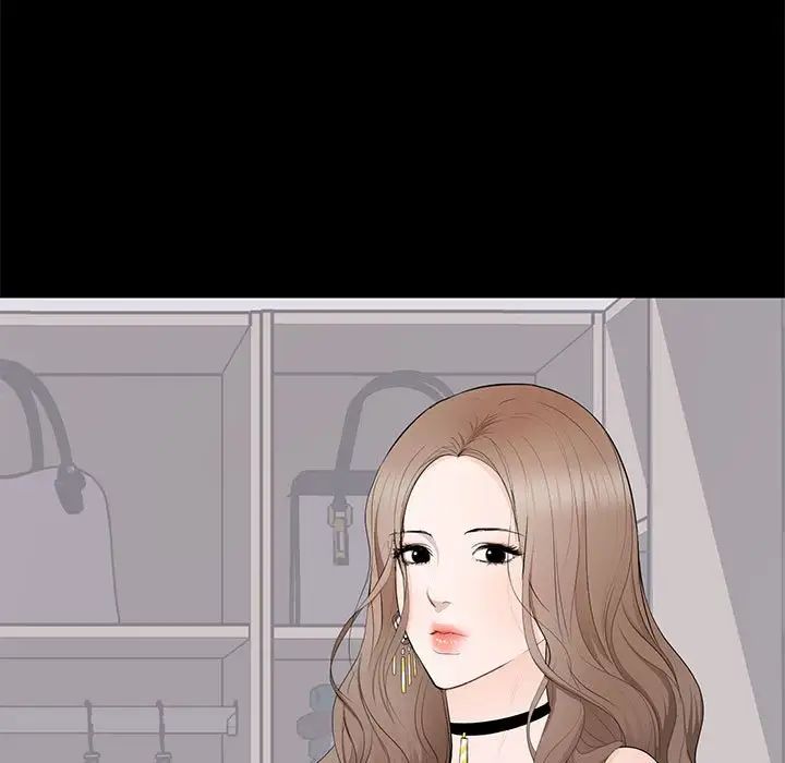 上流社会的女人第7话