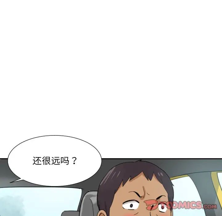 调教小娇妻第14话