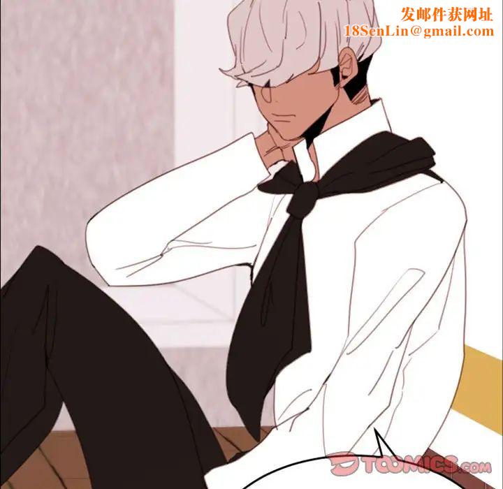 自带香气的男人第50话