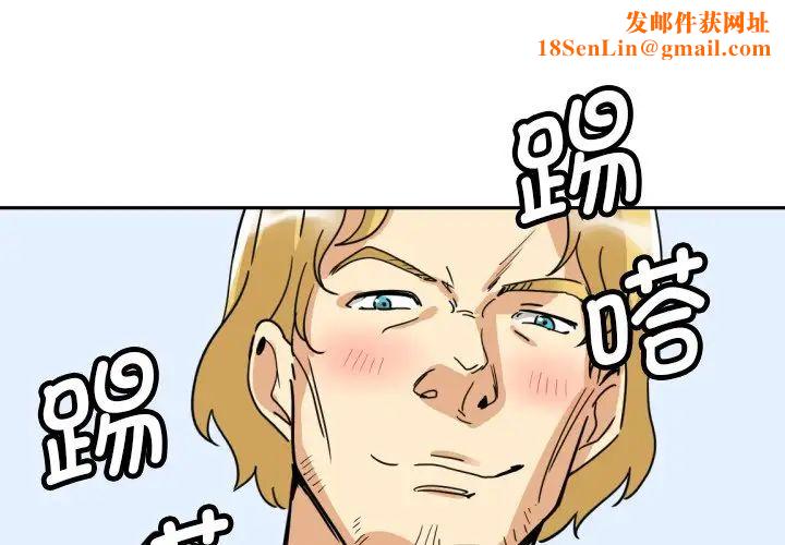 调教小娇妻第15话