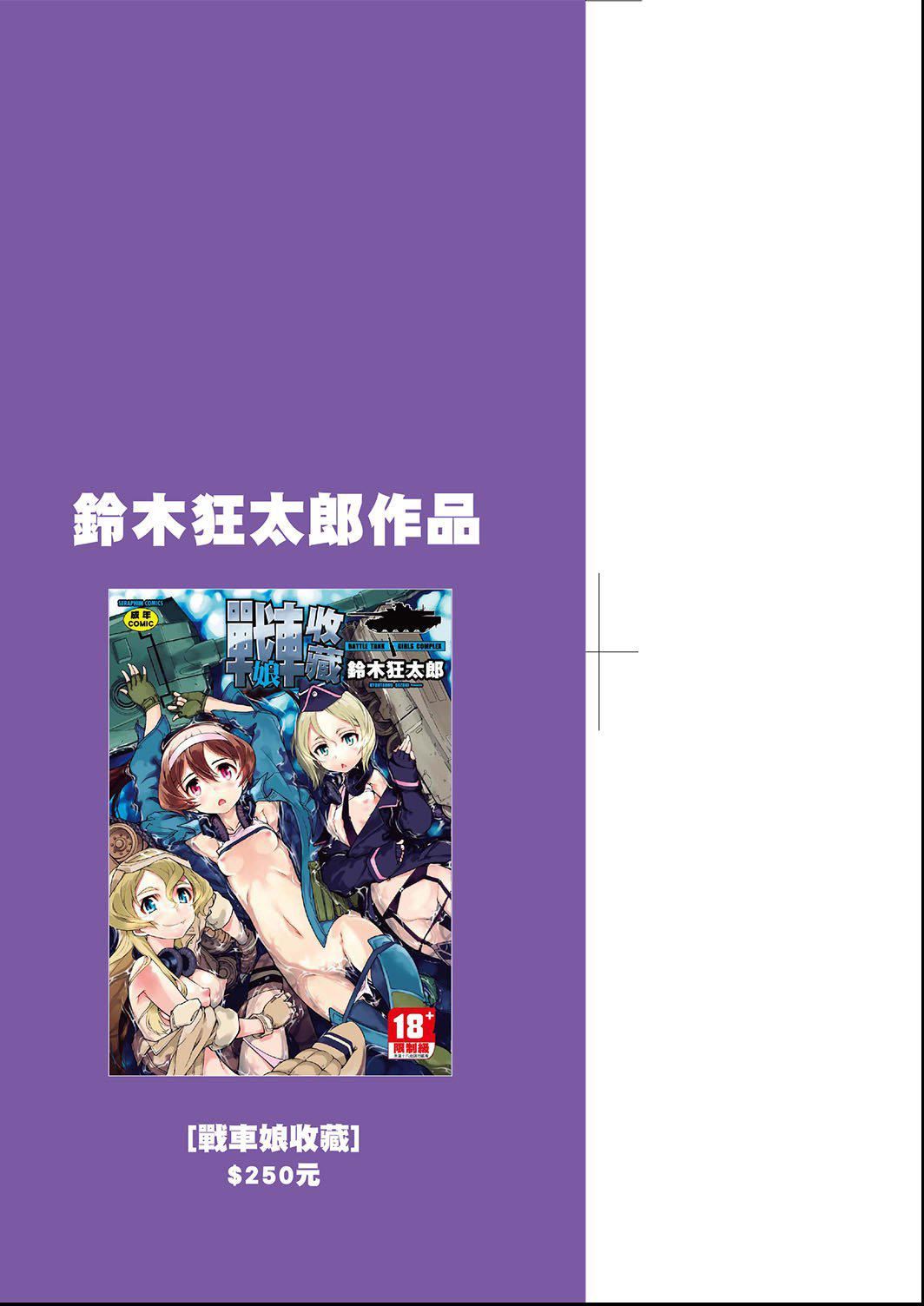 [铃木狂太郎]人狼教室[Digital[BOOKWALKER&DLsite]][铃木狂太郎]人狼教室[Digital[BOOKWALKER&DLsite]]