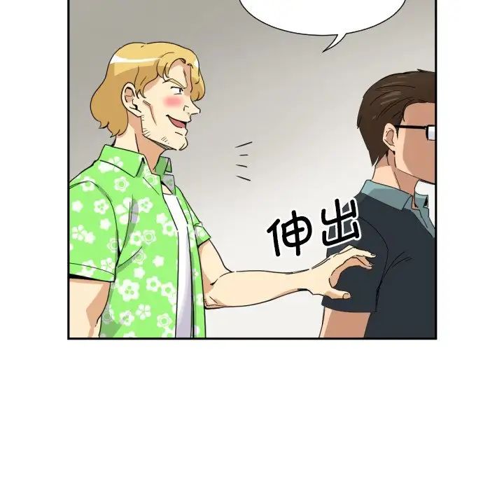 调教小娇妻第15话