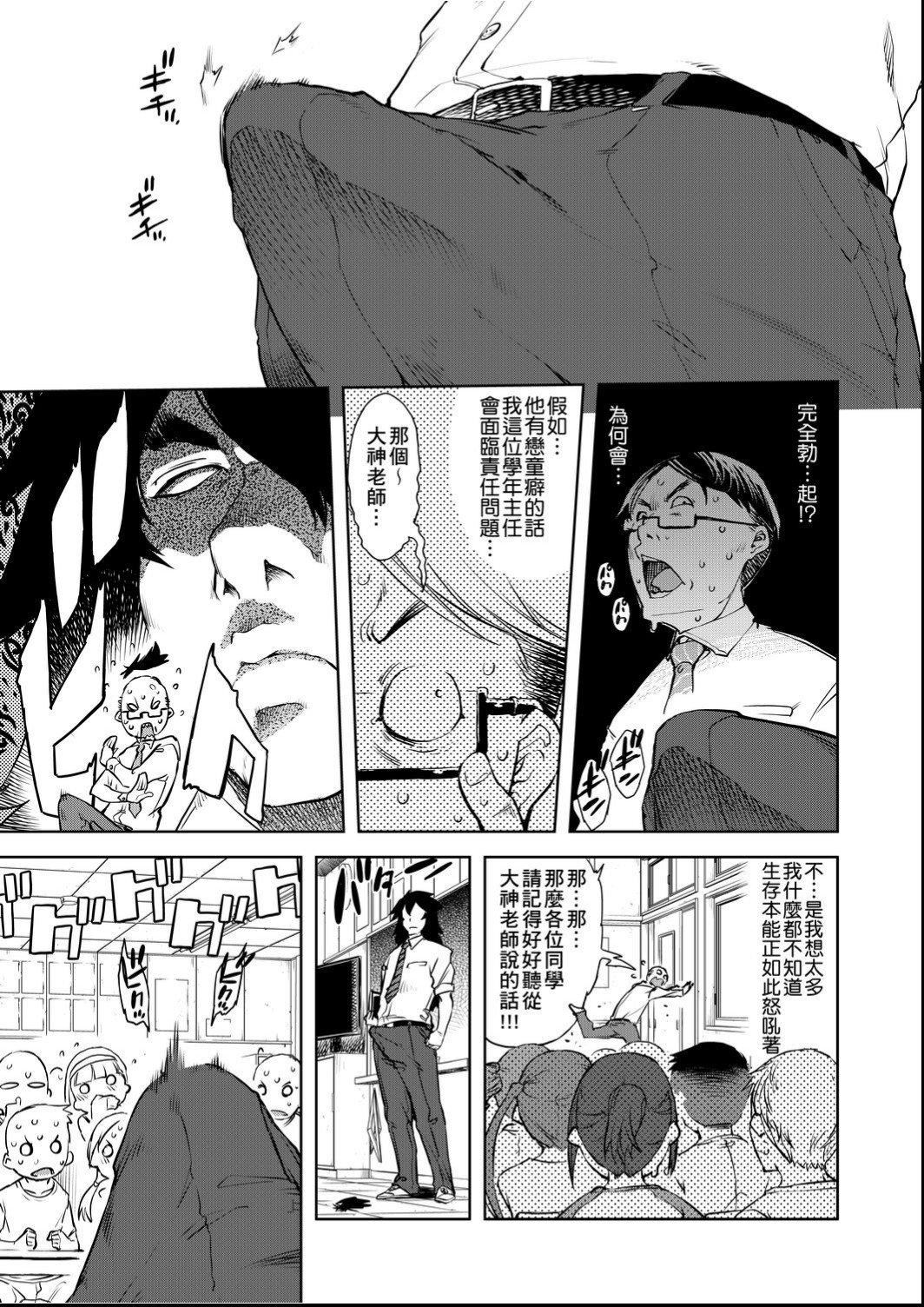 [铃木狂太郎]人狼教室[Digital[BOOKWALKER&DLsite]][铃木狂太郎]人狼教室[Digital[BOOKWALKER&DLsite]]