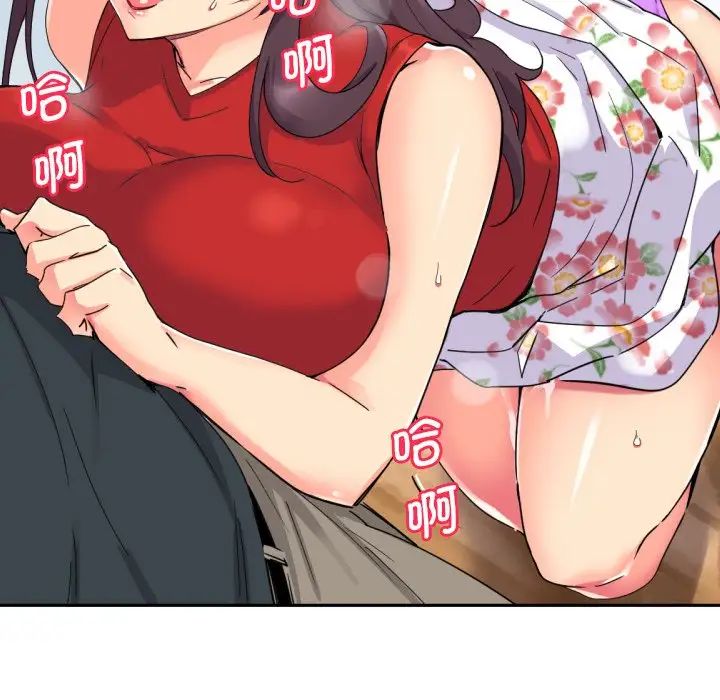 调教小娇妻第15话