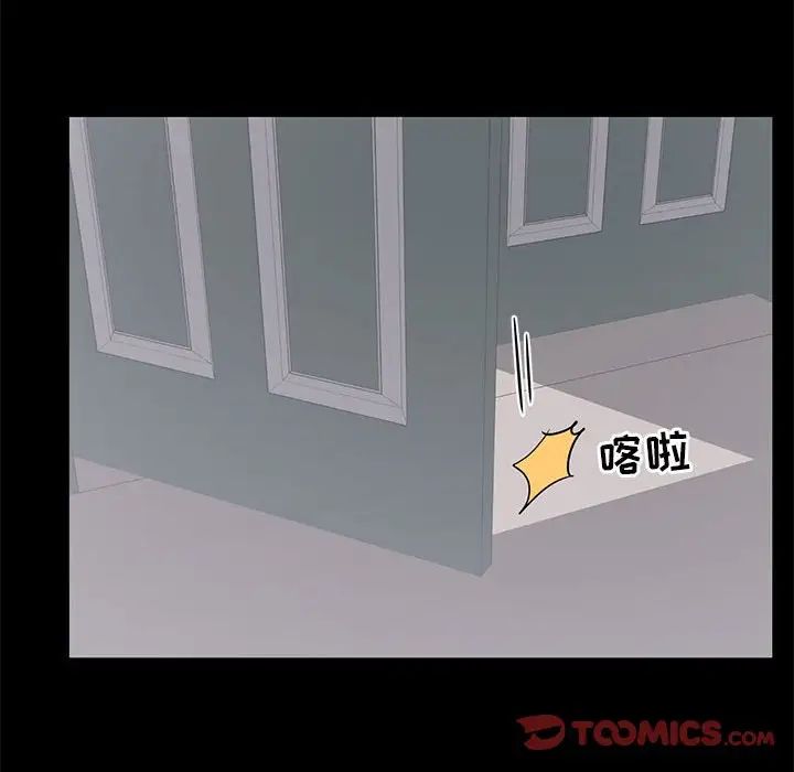 上流社会的女人第7话