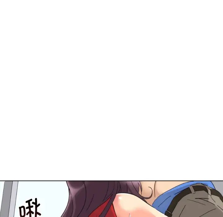 调教小娇妻第15話