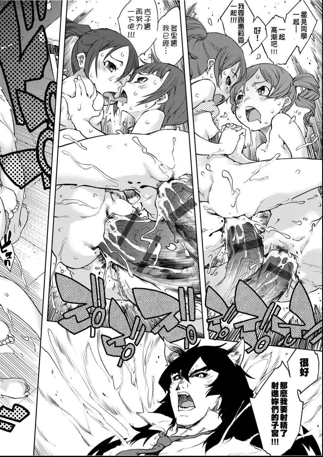 [铃木狂太郎]人狼教室[Digital[BOOKWALKER&DLsite]][铃木狂太郎]人狼教室[Digital[BOOKWALKER&DLsite]]