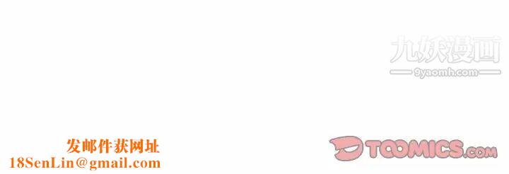 征服的滋味第8话