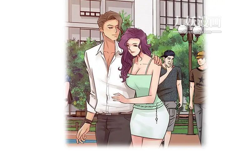 征服的滋味第9话