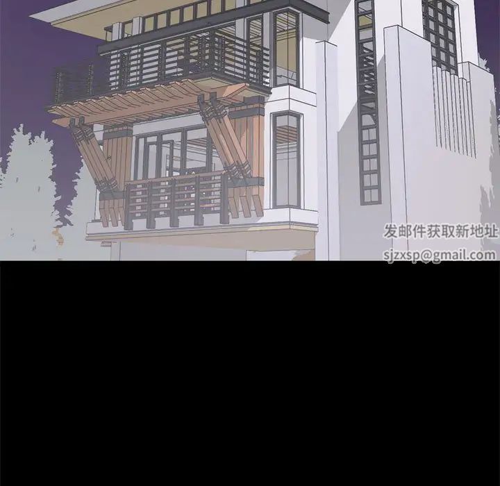 上流社会的女人第8话