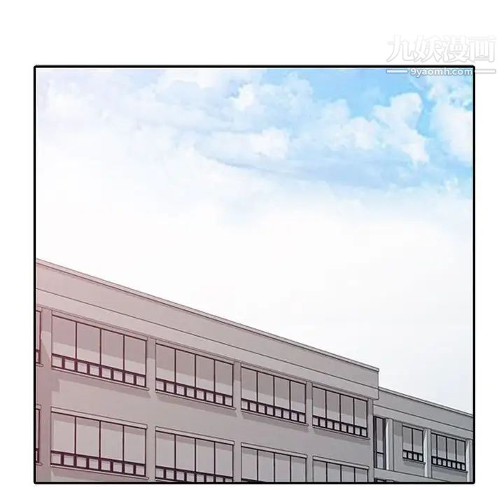 征服的滋味第9话