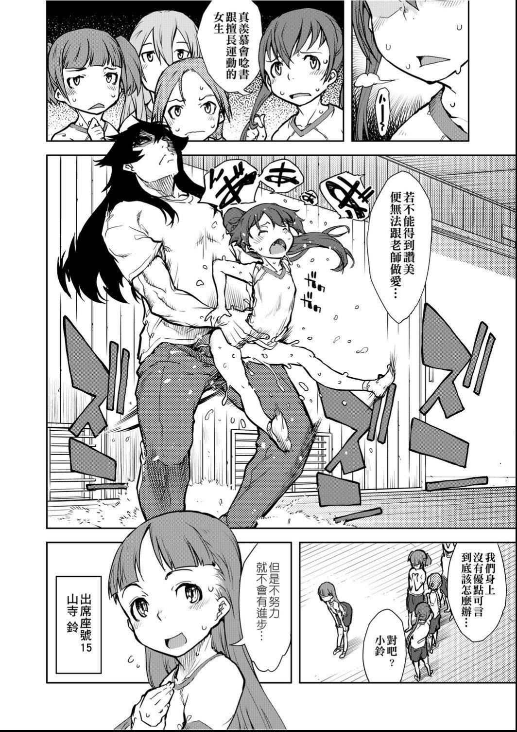 [铃木狂太郎]人狼教室[Digital[BOOKWALKER&DLsite]][铃木狂太郎]人狼教室[Digital[BOOKWALKER&DLsite]]