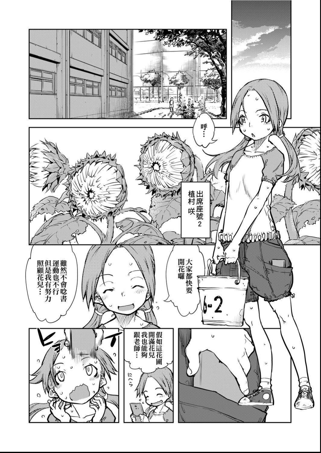 [铃木狂太郎]人狼教室[Digital[BOOKWALKER&DLsite]][铃木狂太郎]人狼教室[Digital[BOOKWALKER&DLsite]]