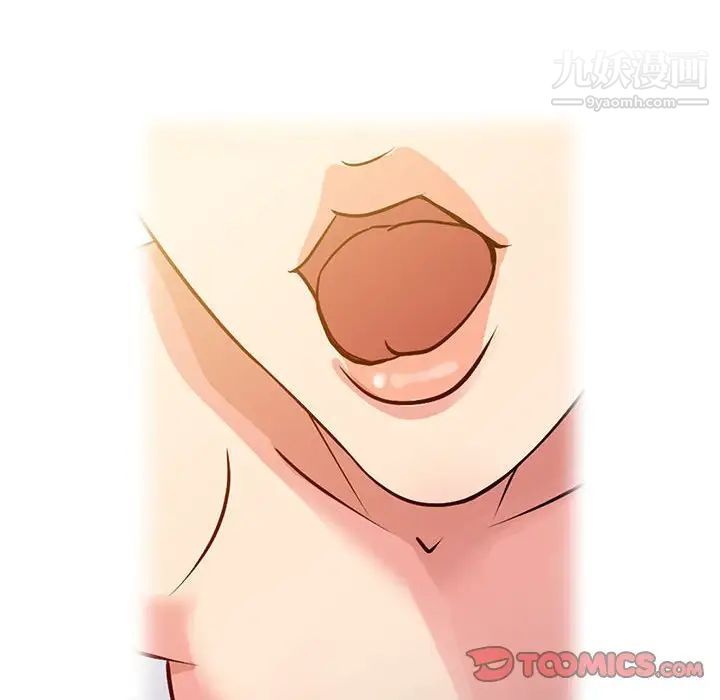 征服的滋味第9话