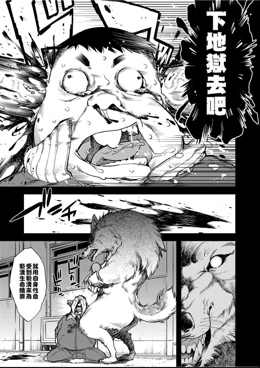 [铃木狂太郎]人狼教室[Digital[BOOKWALKER&DLsite]][铃木狂太郎]人狼教室[Digital[BOOKWALKER&DLsite]]