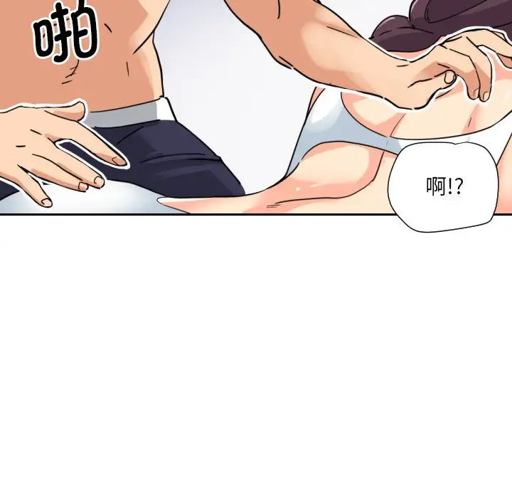 调教小娇妻第16话