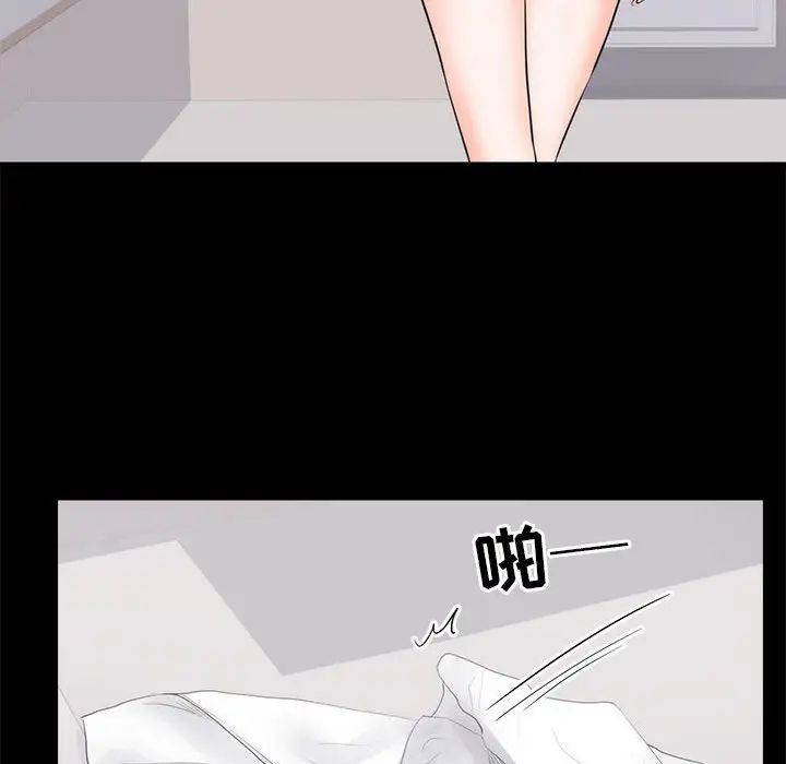 上流社会的女人第8话