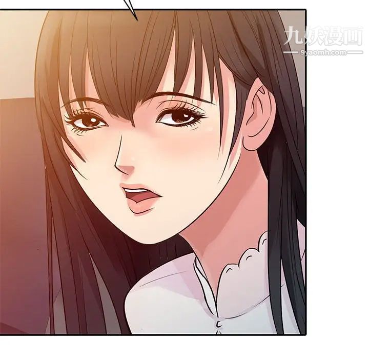 征服的滋味第10话