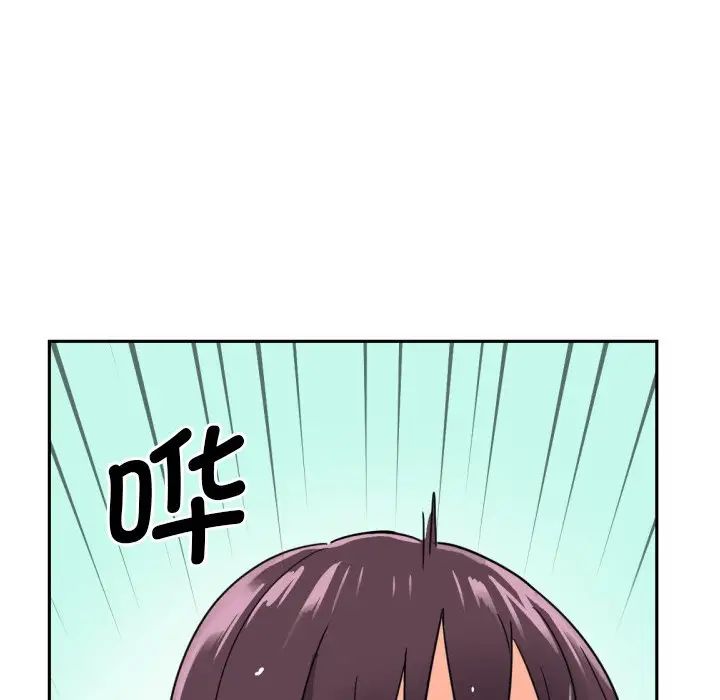 调教小娇妻第16话