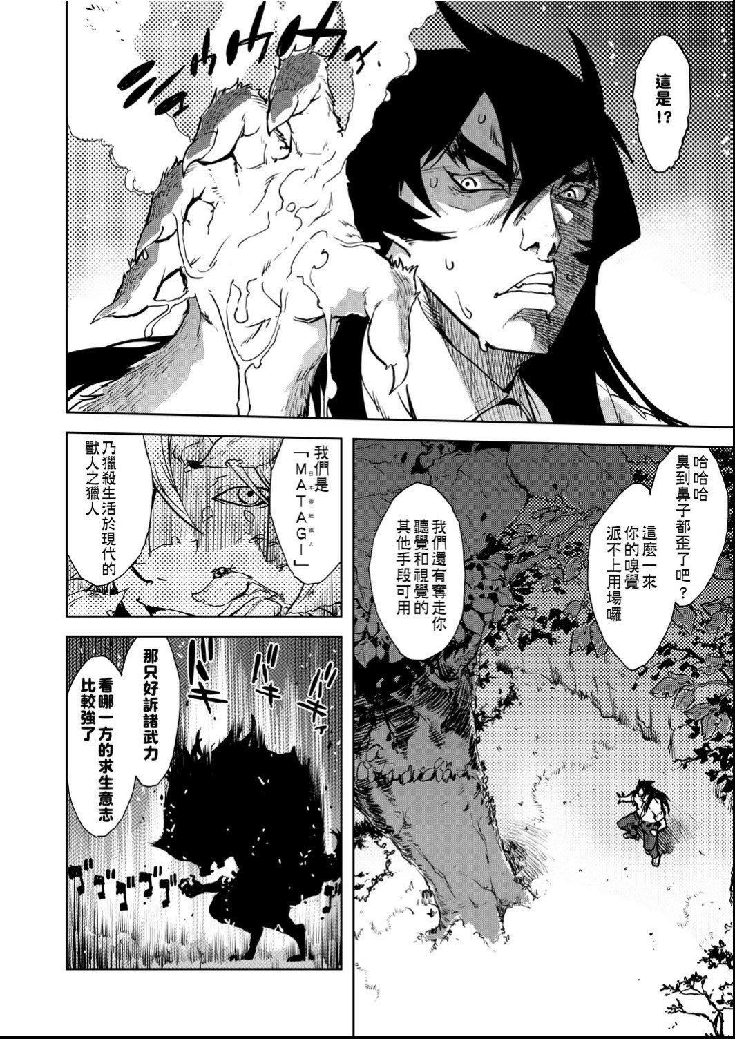 [铃木狂太郎]人狼教室[Digital[BOOKWALKER&DLsite]][铃木狂太郎]人狼教室[Digital[BOOKWALKER&DLsite]]