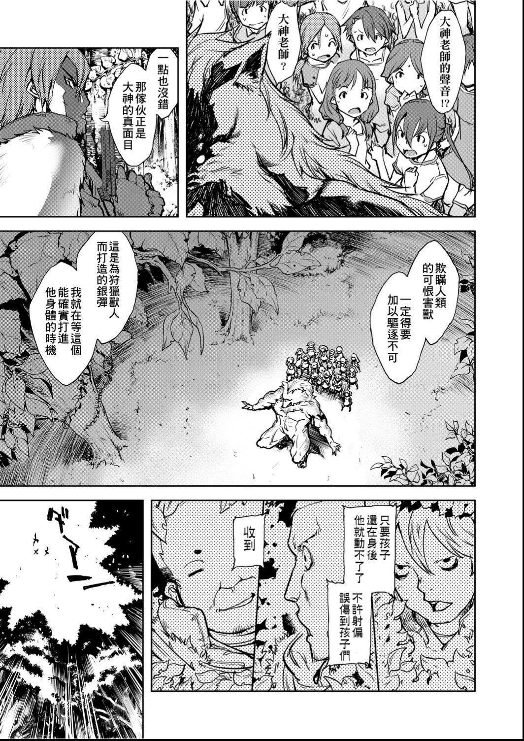 [铃木狂太郎]人狼教室[Digital[BOOKWALKER&DLsite]][铃木狂太郎]人狼教室[Digital[BOOKWALKER&DLsite]]