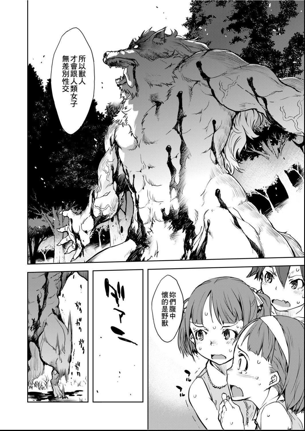 [铃木狂太郎]人狼教室[Digital[BOOKWALKER&DLsite]][铃木狂太郎]人狼教室[Digital[BOOKWALKER&DLsite]]