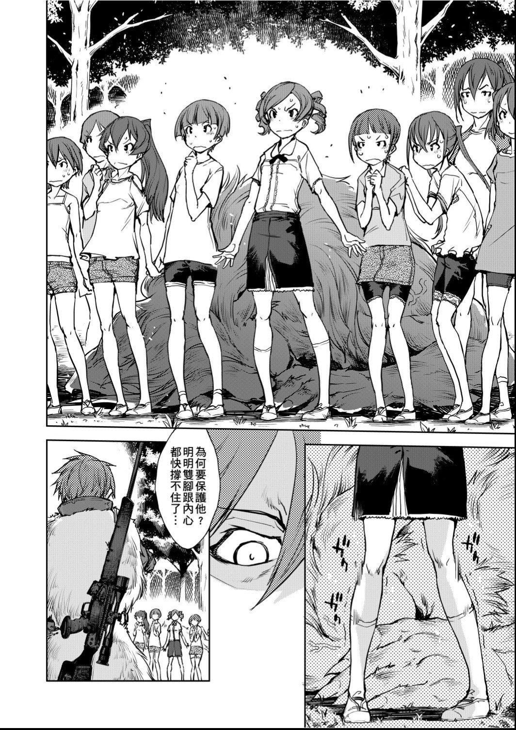 [铃木狂太郎]人狼教室[Digital[BOOKWALKER&DLsite]][铃木狂太郎]人狼教室[Digital[BOOKWALKER&DLsite]]