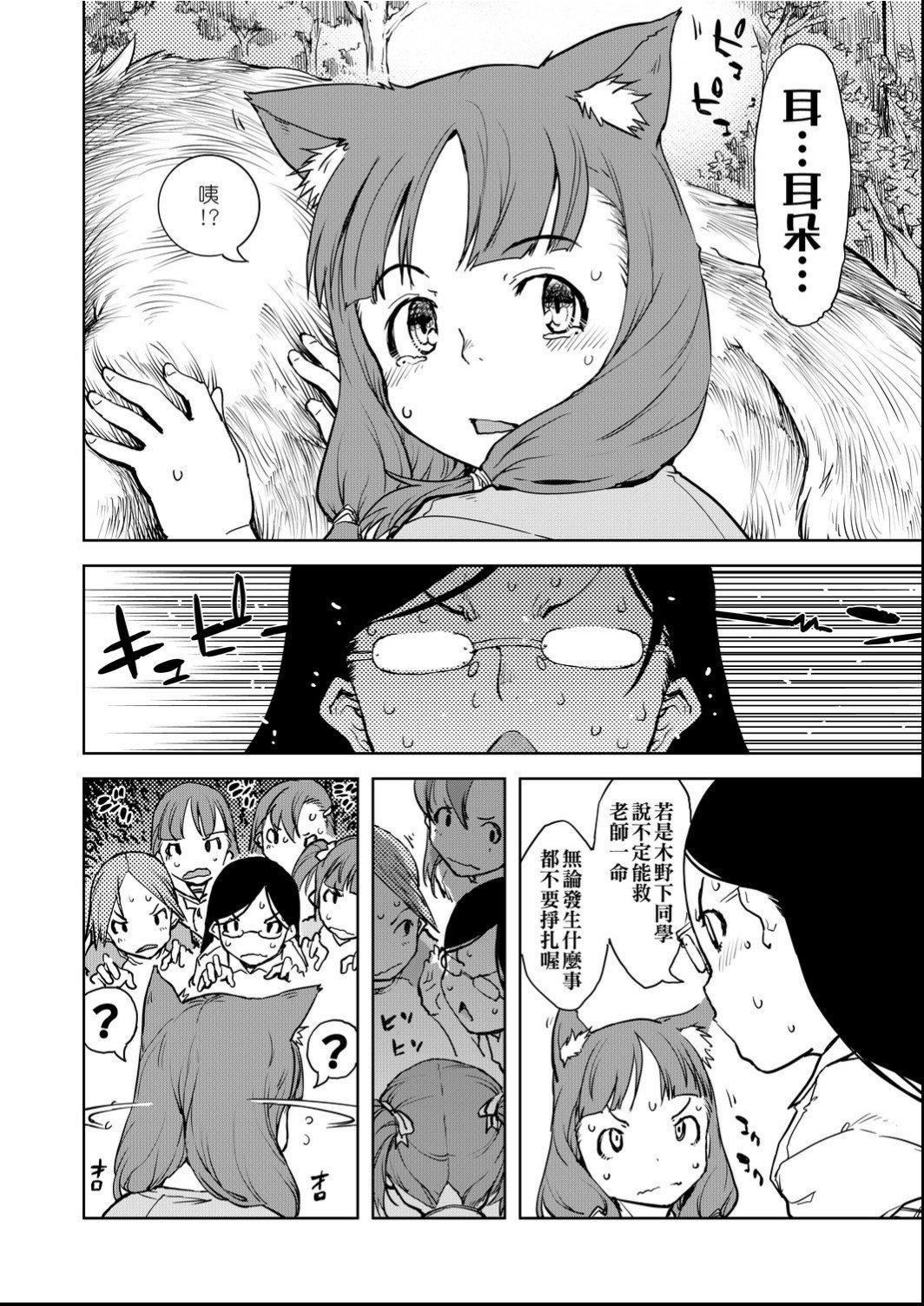 [铃木狂太郎]人狼教室[Digital[BOOKWALKER&DLsite]][铃木狂太郎]人狼教室[Digital[BOOKWALKER&DLsite]]