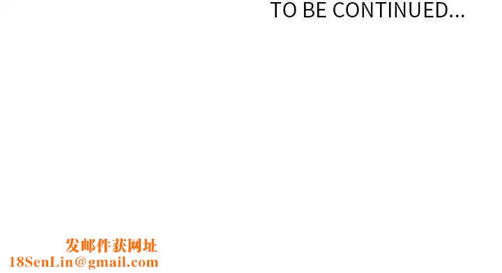 自带香气的男人第52话