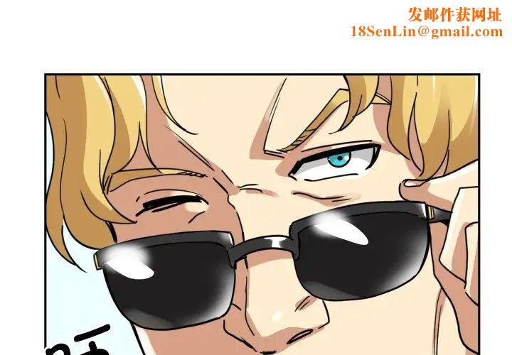 调教小娇妻第17话