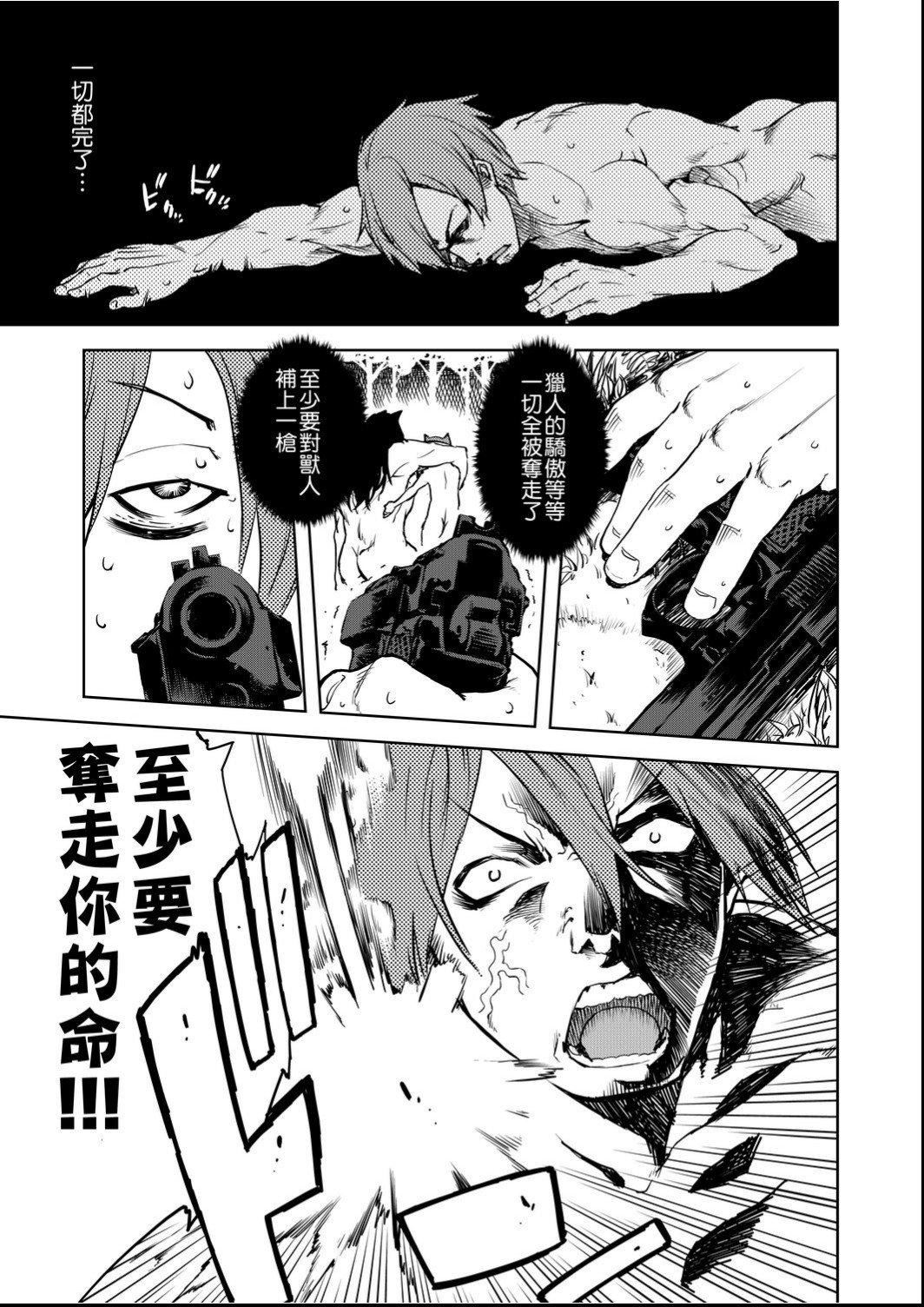 [铃木狂太郎]人狼教室[Digital[BOOKWALKER&DLsite]][铃木狂太郎]人狼教室[Digital[BOOKWALKER&DLsite]]