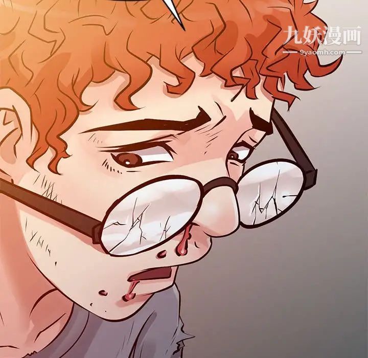 征服的滋味第10话