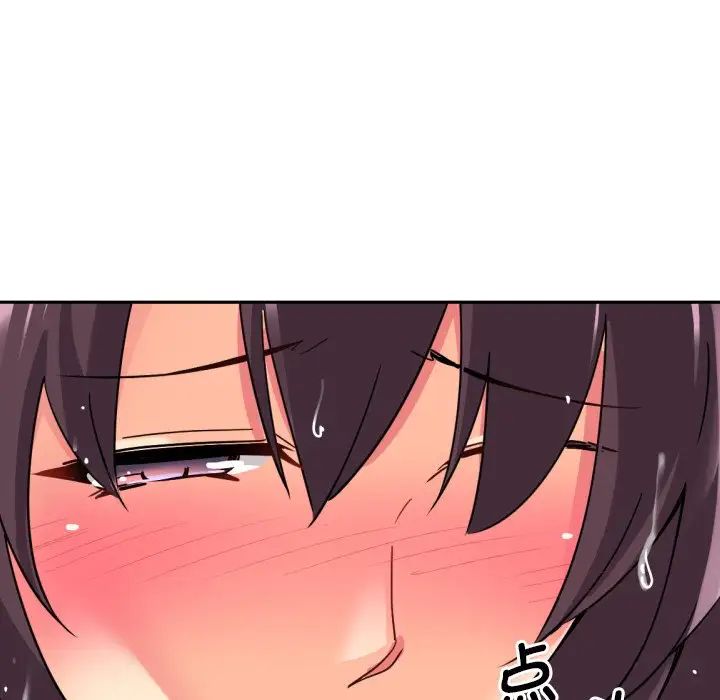 调教小娇妻第17话