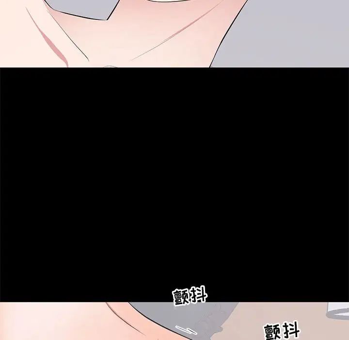 上流社会的女人第9话