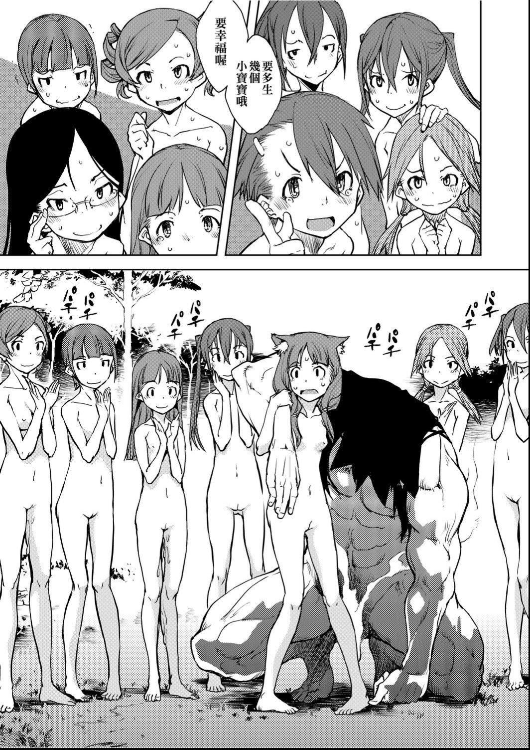 [铃木狂太郎]人狼教室[Digital[BOOKWALKER&DLsite]][铃木狂太郎]人狼教室[Digital[BOOKWALKER&DLsite]]