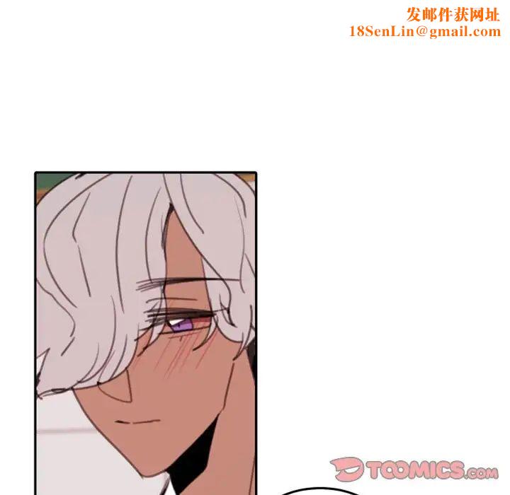 自带香气的男人第53话