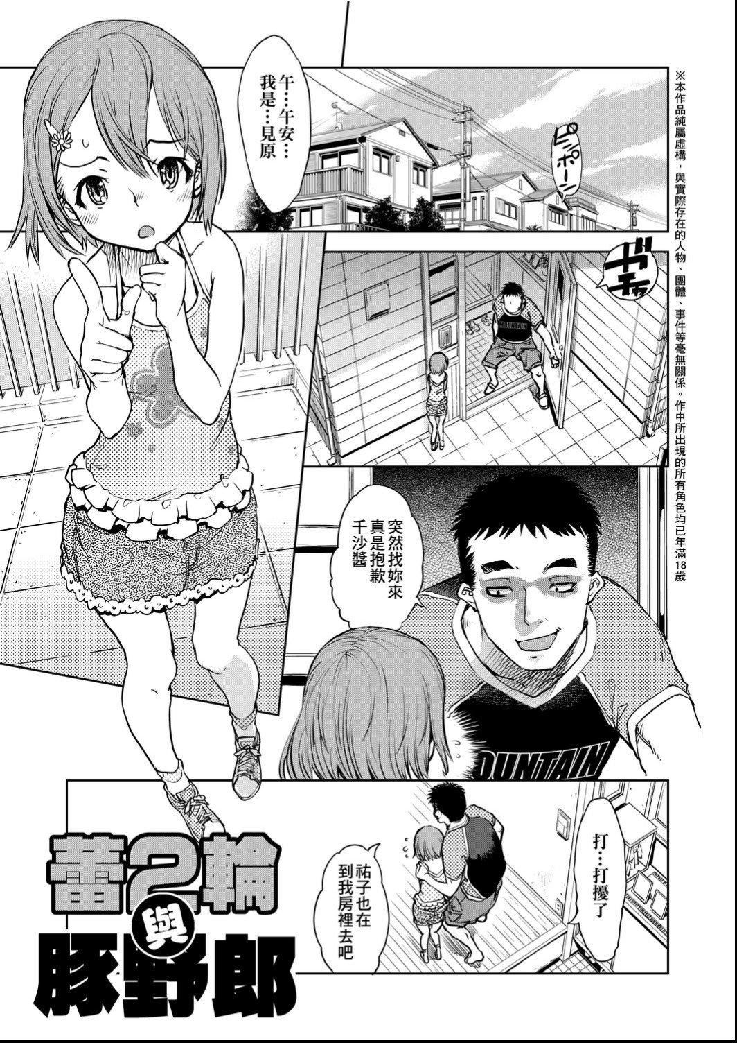 [铃木狂太郎]人狼教室[Digital[BOOKWALKER&DLsite]][铃木狂太郎]人狼教室[Digital[BOOKWALKER&DLsite]]