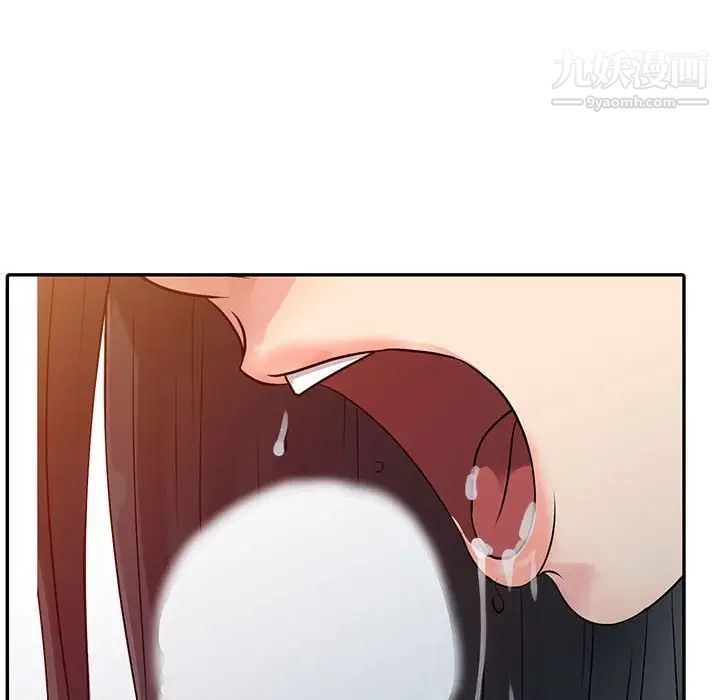 征服的滋味第11话